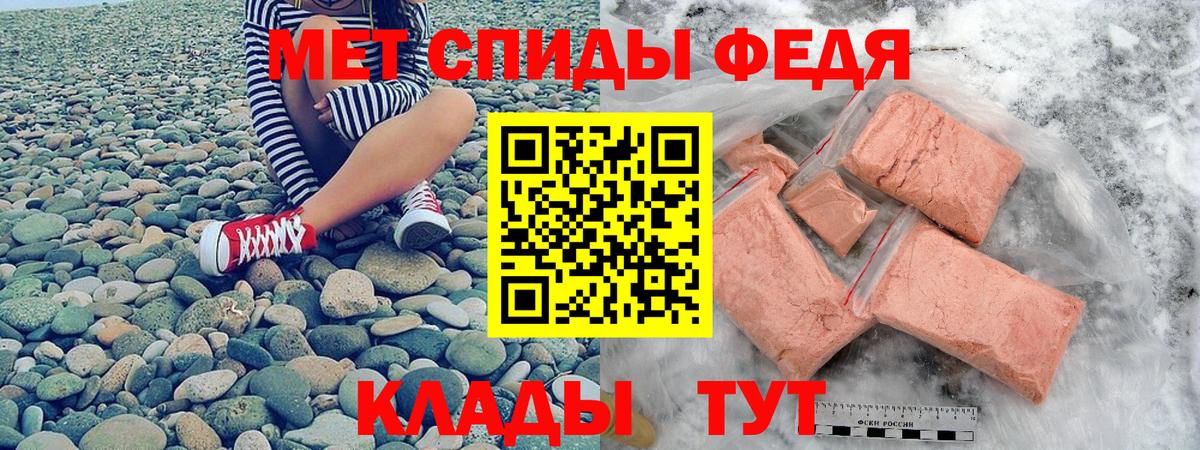   маркетплейс  АМФЕТАМИН Premium  Вход с VPN  Советск 