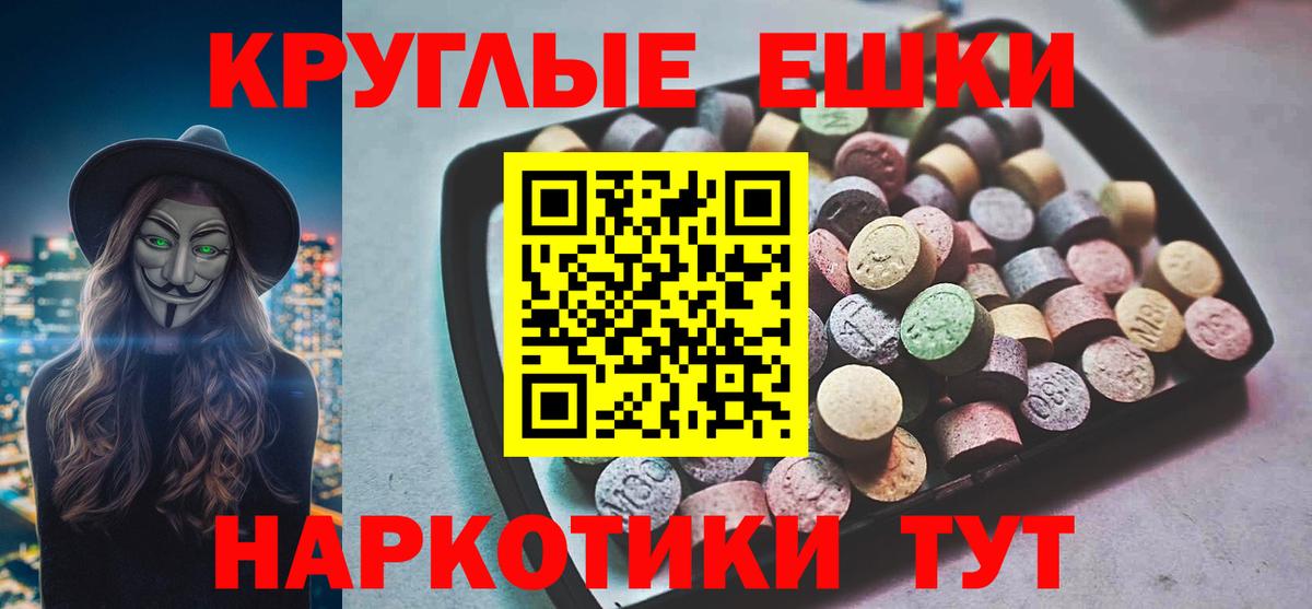 ЭКСТАЗИ louis Vuitton Советск