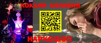 мескалин Малгобек