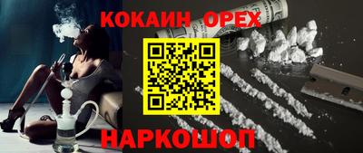 мескалин Малгобек