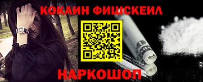 мескалин Малгобек
