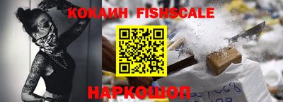 мяу мяу кристалл Мариинск