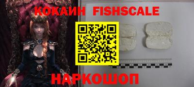 мяу мяу кристалл Мариинск