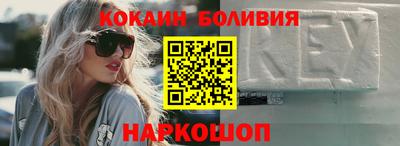 spice Малоярославец