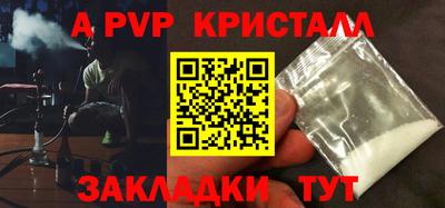 spice Малоярославец