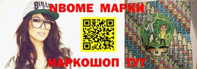 мяу мяу кристалл Мариинск