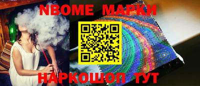 мескалин Малгобек