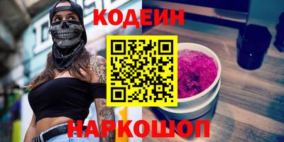 мяу мяу кристалл Мариинск