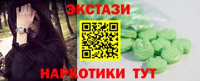 spice Малоярославец