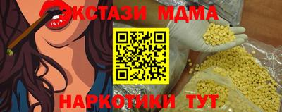 spice Малоярославец