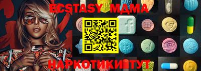 spice Малоярославец