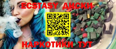 альфа пвп VHQ Ливны