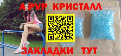 spice Малоярославец