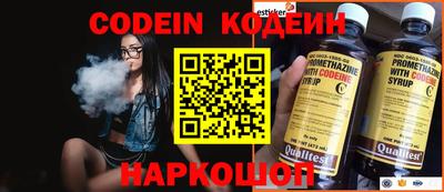 мяу мяу кристалл Мариинск