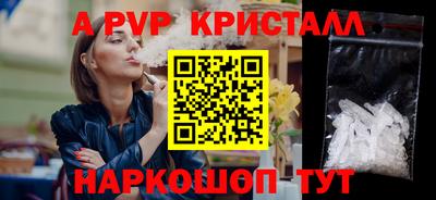 spice Малоярославец