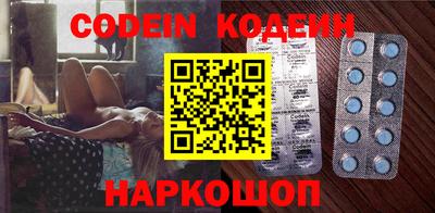 мяу мяу кристалл Мариинск