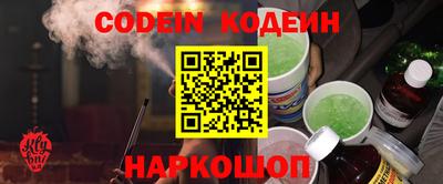 мяу мяу кристалл Мариинск