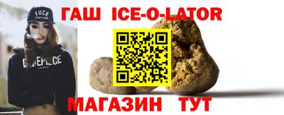 мяу мяу кристалл Мариинск