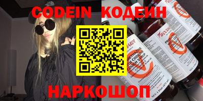 мяу мяу кристалл Мариинск