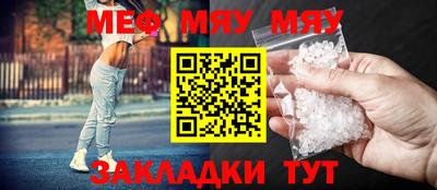 spice Малоярославец
