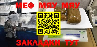 spice Малоярославец